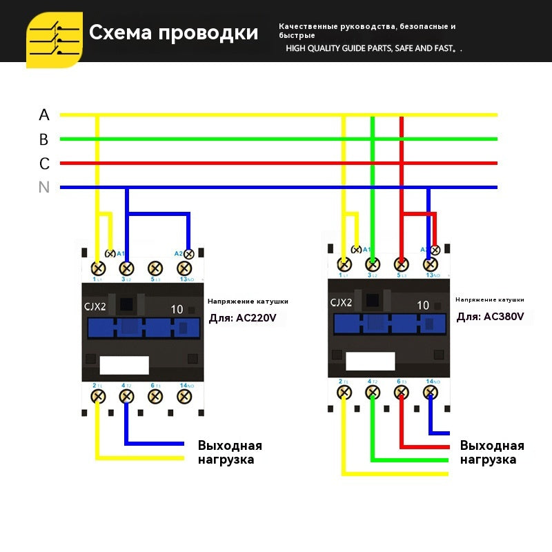 CJ19 ZHIMAO контактор переменного тока