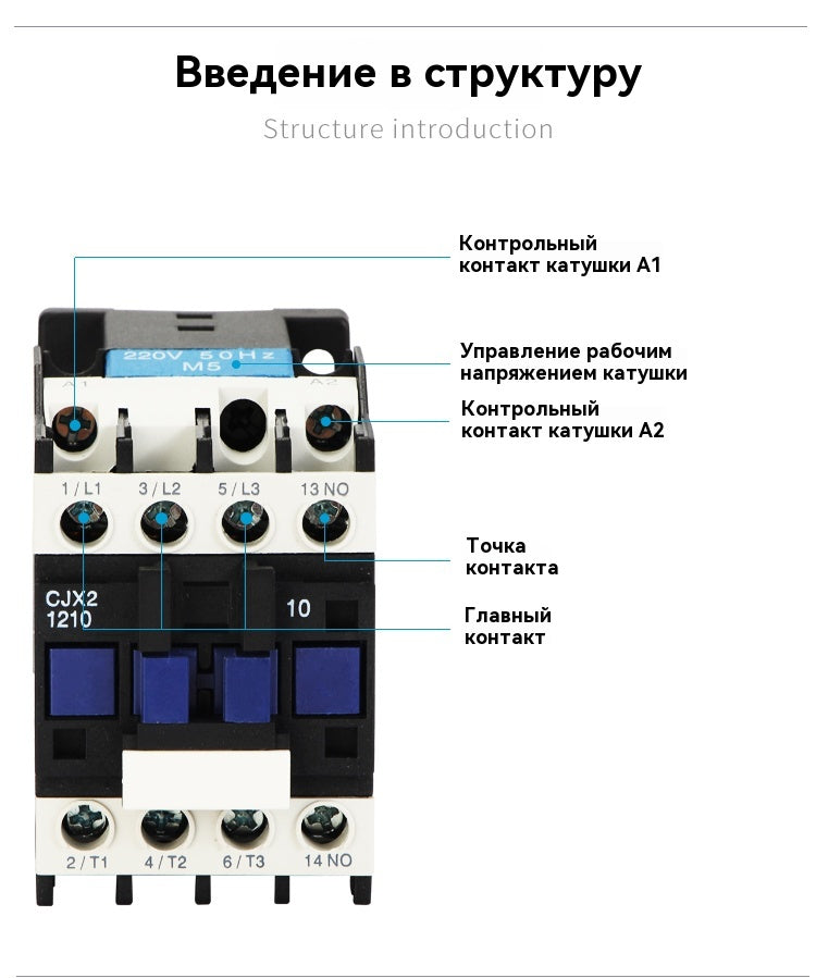 CJ19 ZHIMAO контактор переменного тока