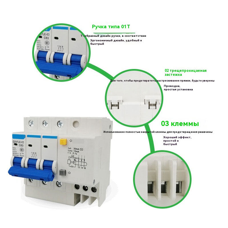 DZ47LE ZHIMAO Автоматический выключатель для защиты от утечек